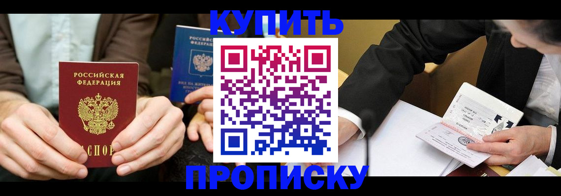 миграционный учет в Тутаеве
